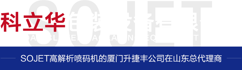 �������ռ��gSOJET�߽������a�C�ďB�T�����S��˾��ɽ�|��������